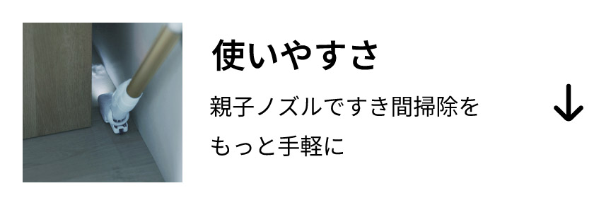 親子ノズルへのアンカーリンク