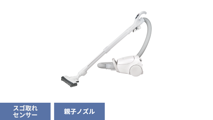 MC-PJ250G：スゴ取れセンサー、親子ノズル