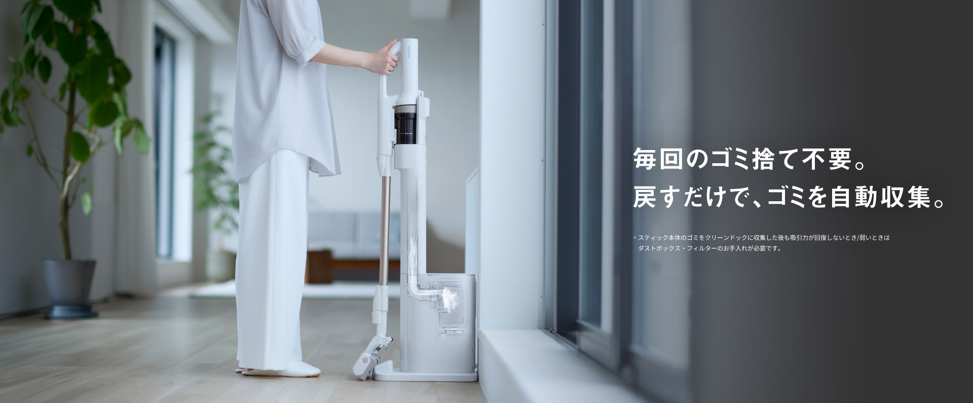 本当の軽さと掃除性能で選ぶなら　パナソニックびセパレート型コードレス。　MC-NX600KM 1.5kg　MC-NX500K 1.2kg
