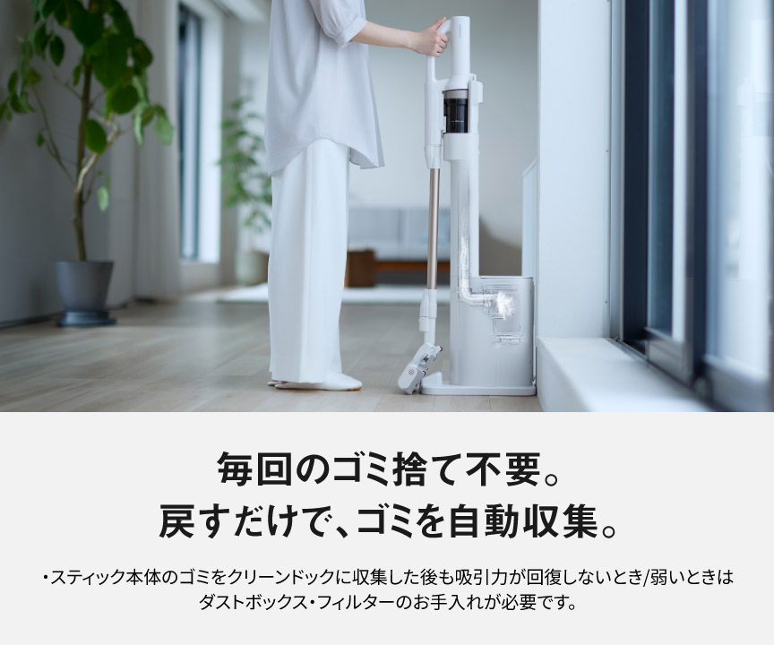 本当の軽さと掃除性能で選ぶなら　パナソニックびセパレート型コードレス。　MC-NX600KM 1.5kg　MC-NX500K 1.2kg