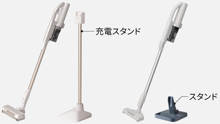 充電スタンド　スタンド