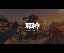 ゲーミングネックスピーカーSC-GNW10_原神PV