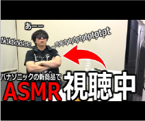 もこうさんにGNW30を体験 して頂きました！