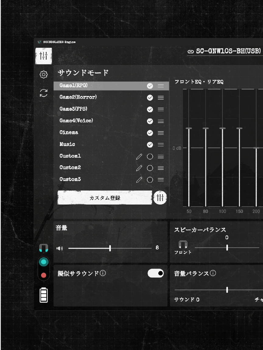 『バイオハザード レクイエム』の世界観を反映したアプリ画面