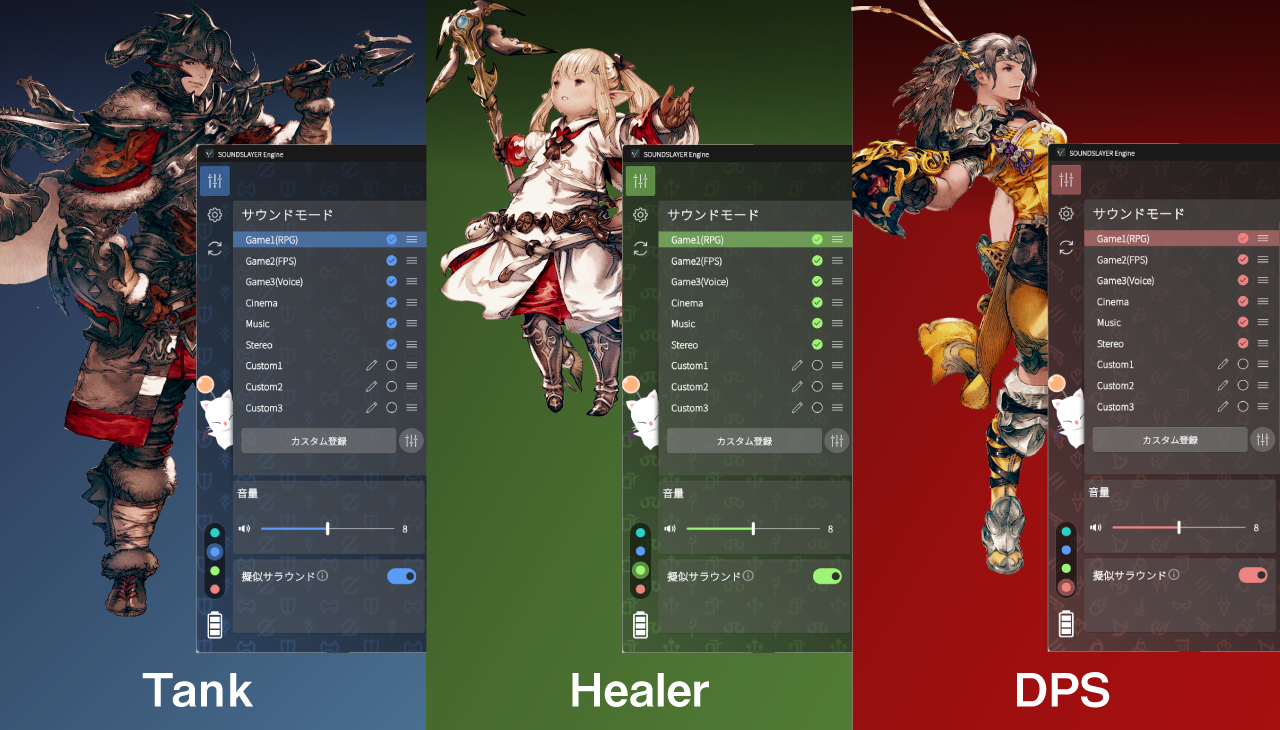 ロールごとにテーマカラー変更