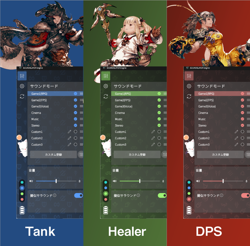 ロールごとにテーマカラー変更