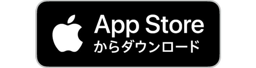App Storeからのダウンロードはこちら