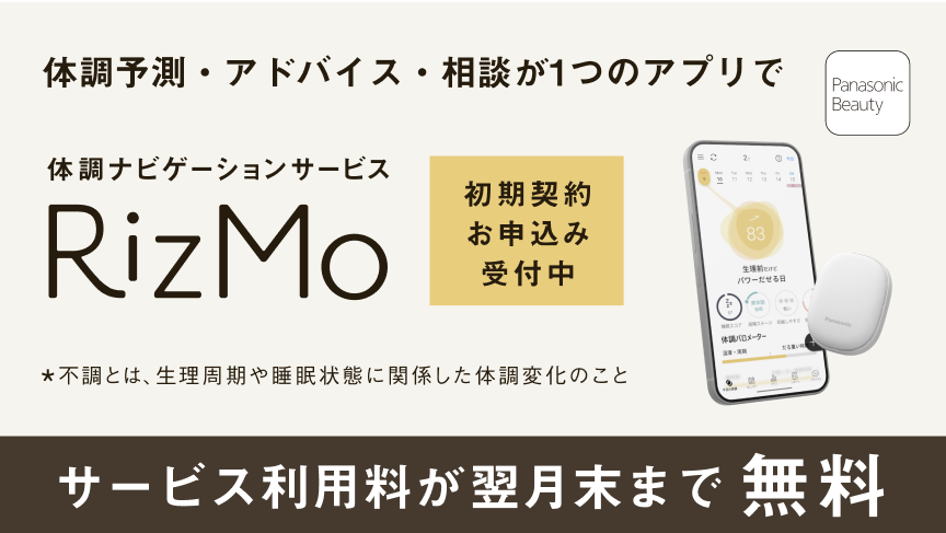 Panasonic Store Plus | 公式通販 | Panasonic
