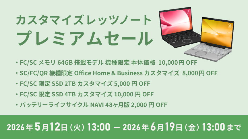 Panasonic Store Plus | 公式通販 | Panasonic