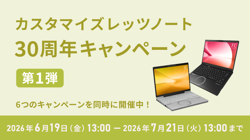 Panasonic Store Plus | 公式通販 | Panasonic