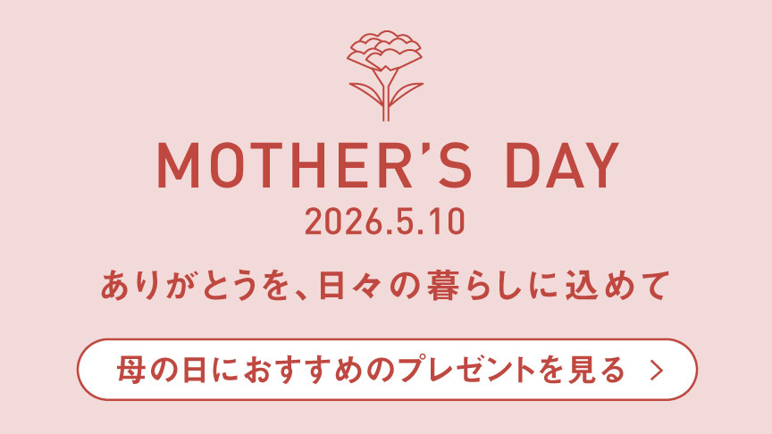 母の日のプレゼントにおすすめの家電ギフト_f2