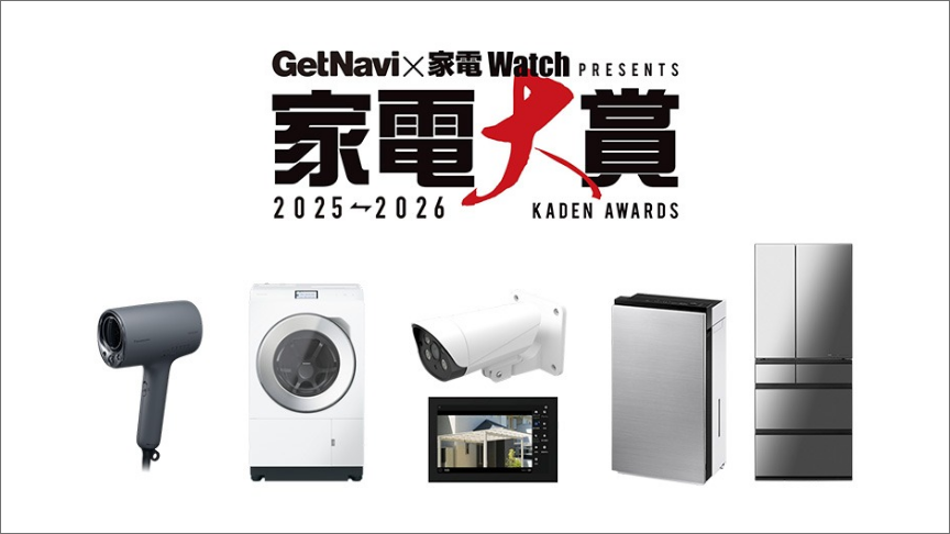 2025-2026 家電大賞_f2