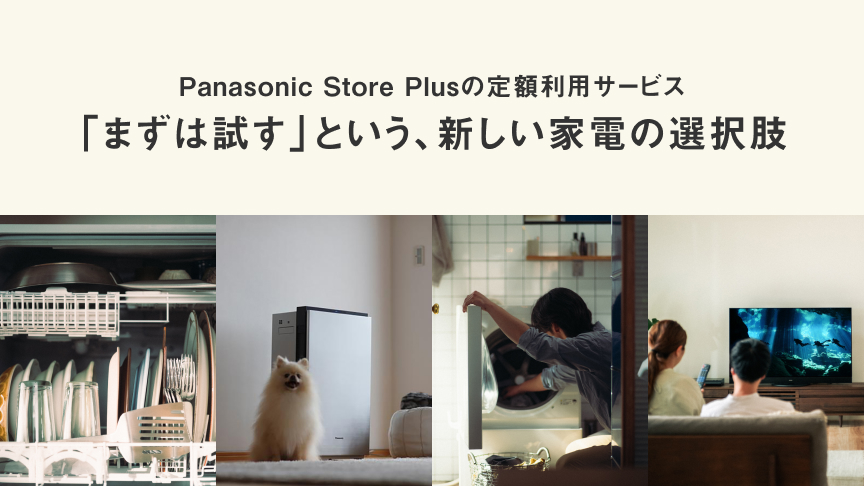 定額利用サービス-c_o1