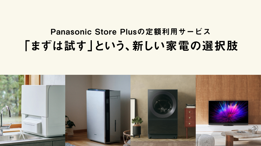 定額利用サービス-b_o1