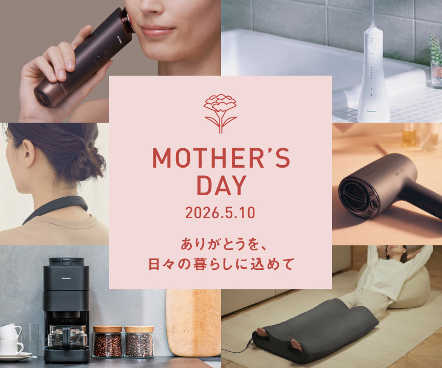 【2026】母の日のプレゼントにおすすめの家電ギフト_m4