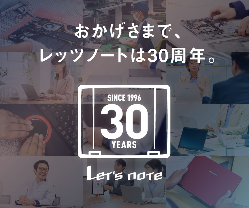 Panasonic Store Plus | 公式通販 | Panasonic