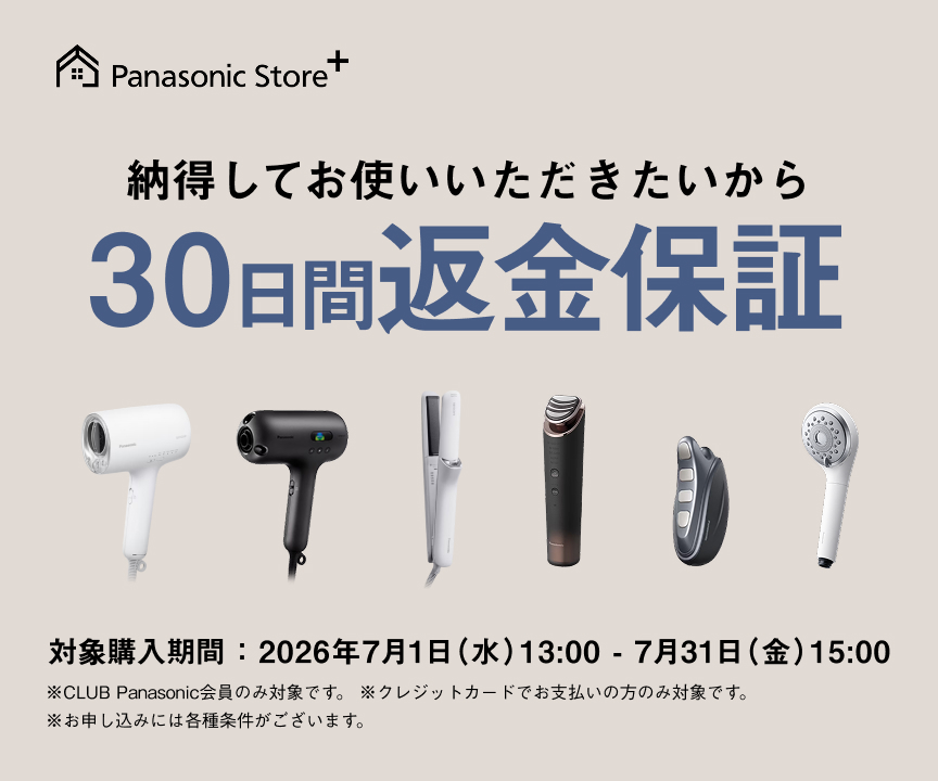 30日間返金保証_m3