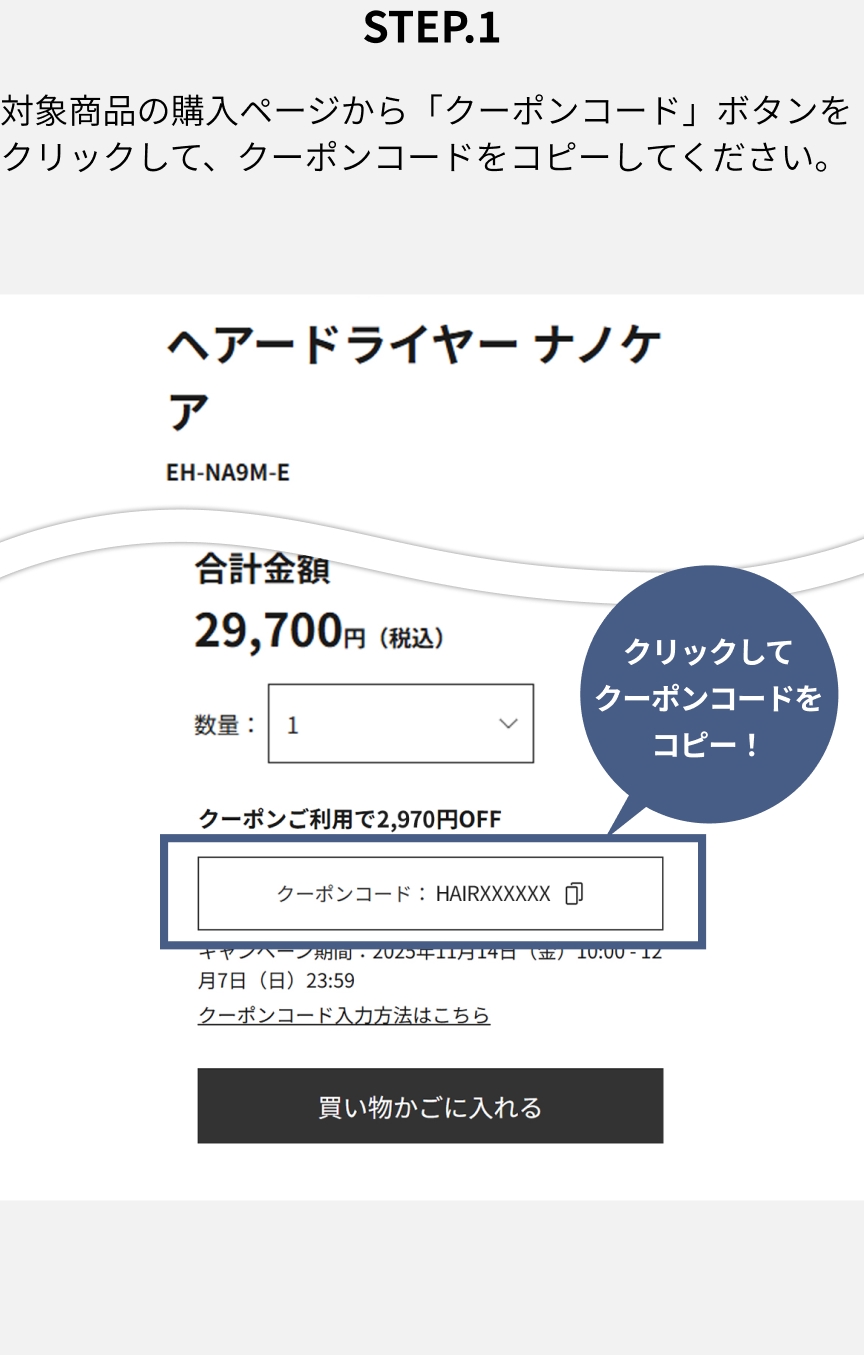 step.1
