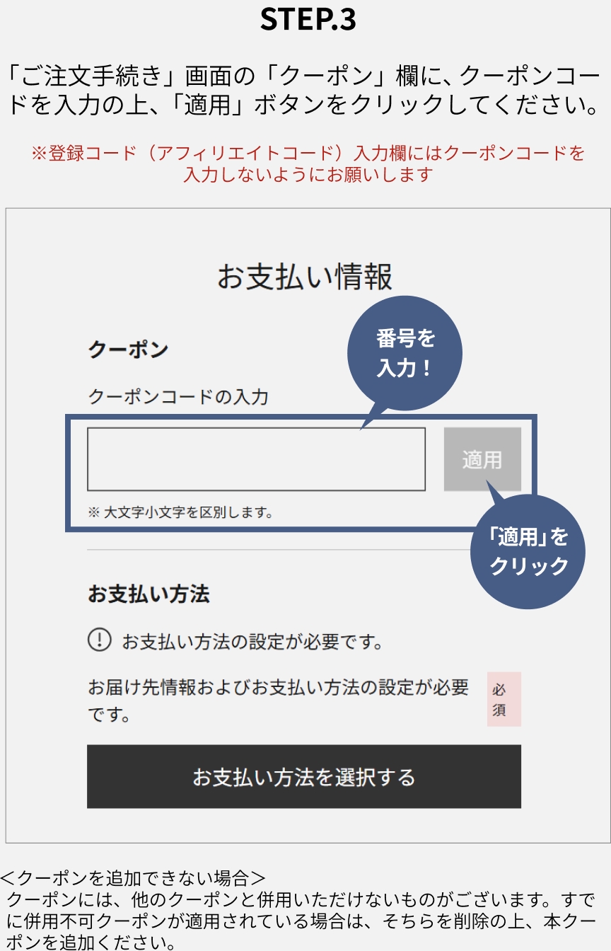 step3