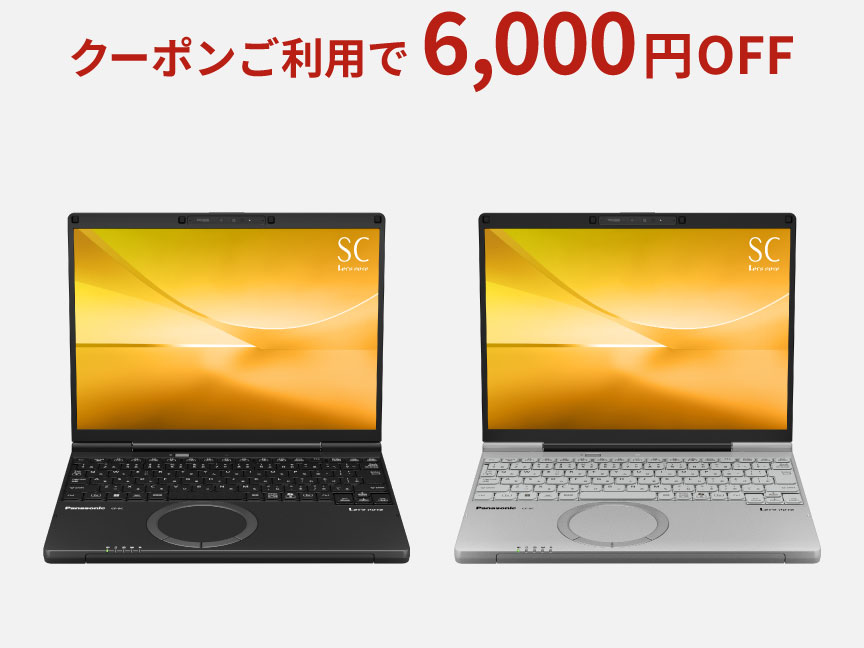 カスタマイズレッツノート CF-SC7BRCCP / CF-SC7BSCCP