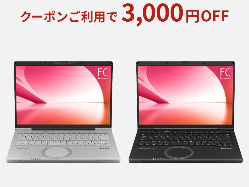 カスタマイズレッツノート CF-FC7ARBCP / CF-FC7ASBCP