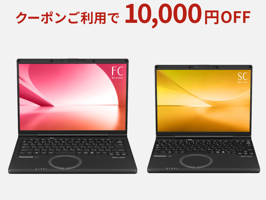 カスタマイズレッツノート CF-FC7BSVCP / CF-SC7BSVCP