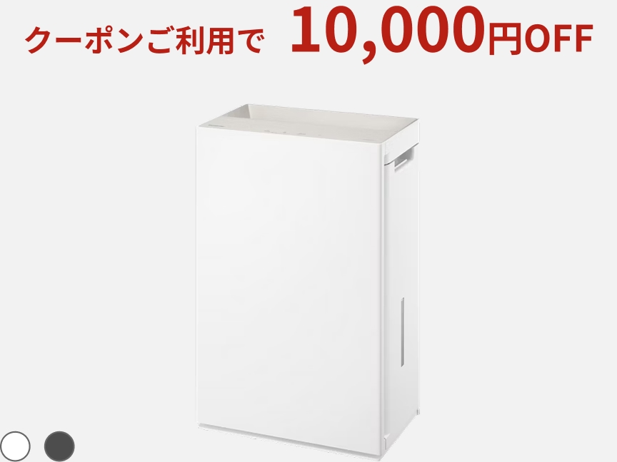 夏の感謝祭 | Panasonic 夏の感謝祭 | Panasonic