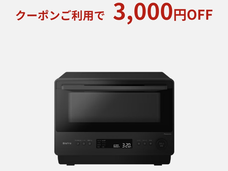 Panasonic 当店限定　高機能モデル！　大容量　11キロ　6キロ　極美品 クーポンコードのご入力で最大50,000円OFFキャンペーン | Panasonic