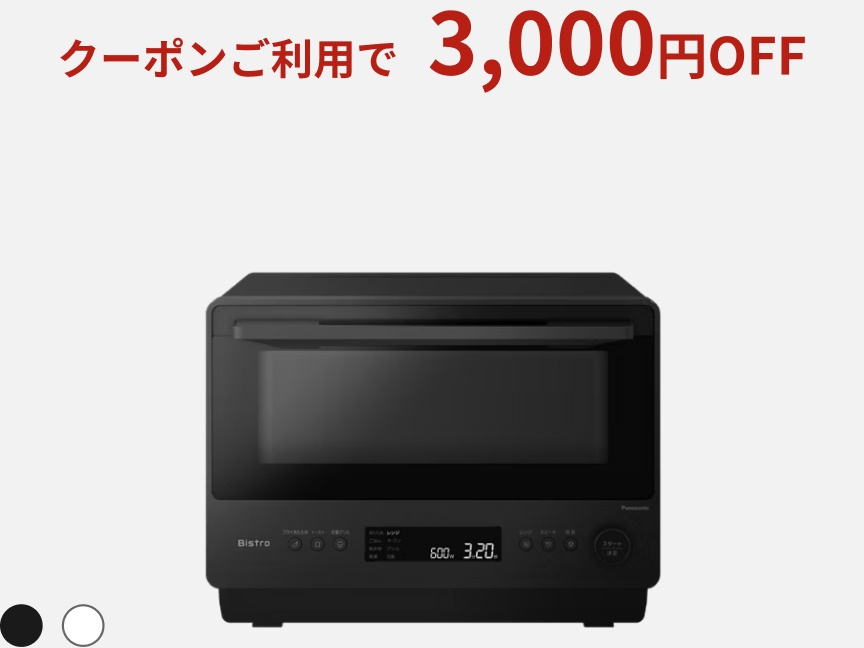 オーブンレンジ NE-BS5D