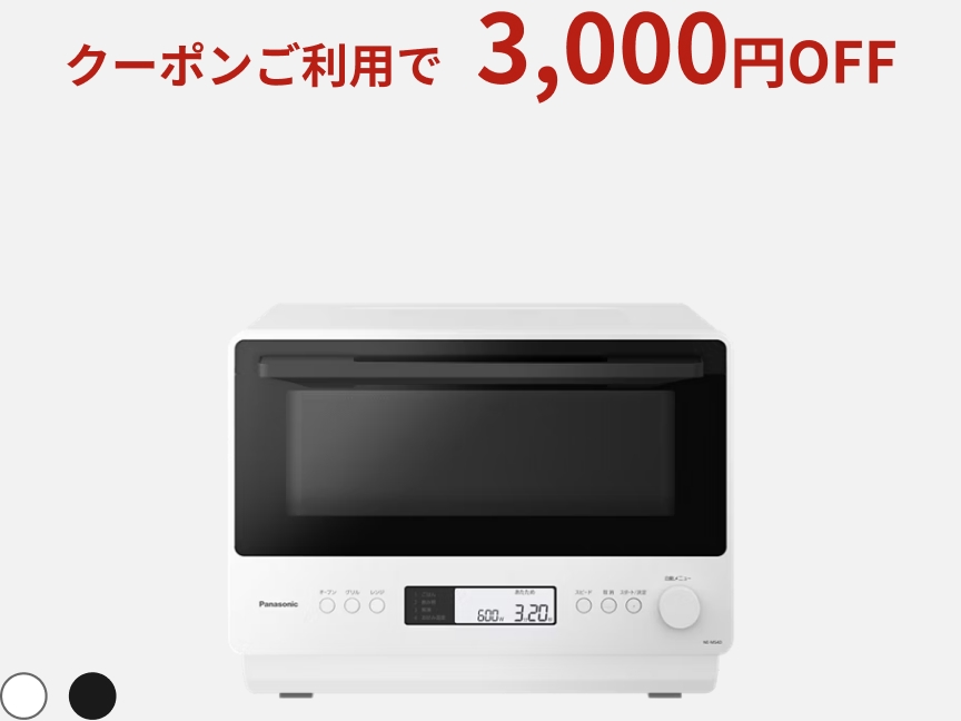 オーブンレンジ NE-MS4D