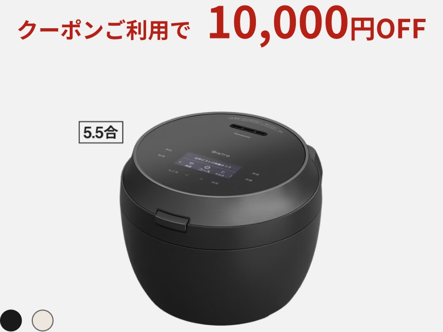 可変圧力IHジャー炊飯器 SR-X910D