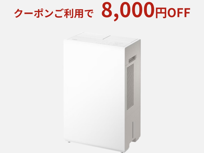 エコ・ハイブリッド方式 衣類乾燥除湿機 F-YEX120B