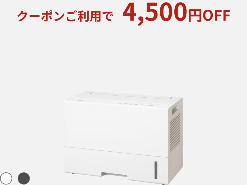 夏の感謝祭 | Panasonic