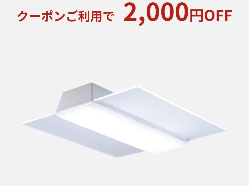 パネルシリーズ　角型タイプ　〜8畳 HH-CF0885A