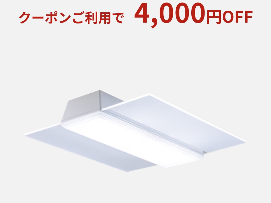 パネルシリーズ　角型タイプ　〜14畳 HH-CF1485A