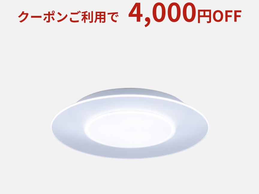 パネルシリーズ　丸型タイプ　～14畳 HH-CL1492A