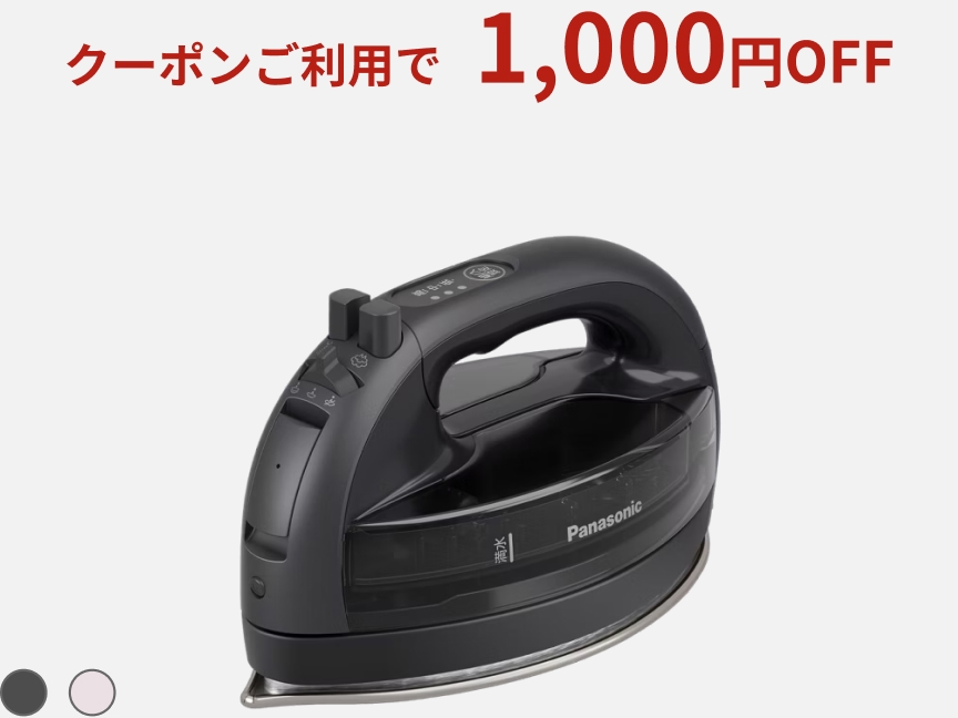 コードレススチームアイロン NI-WL710
