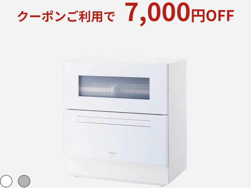食器洗い乾燥機 NP-TZ500