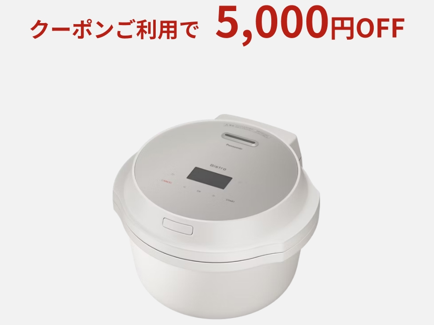 オートクッカー NF-AC700