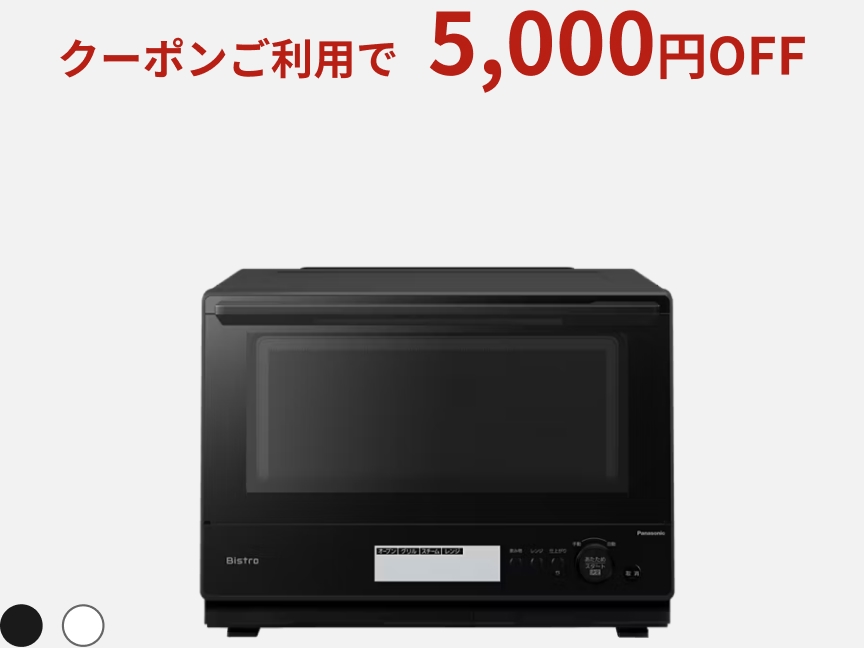 スチームオーブンレンジ NE-BS8D