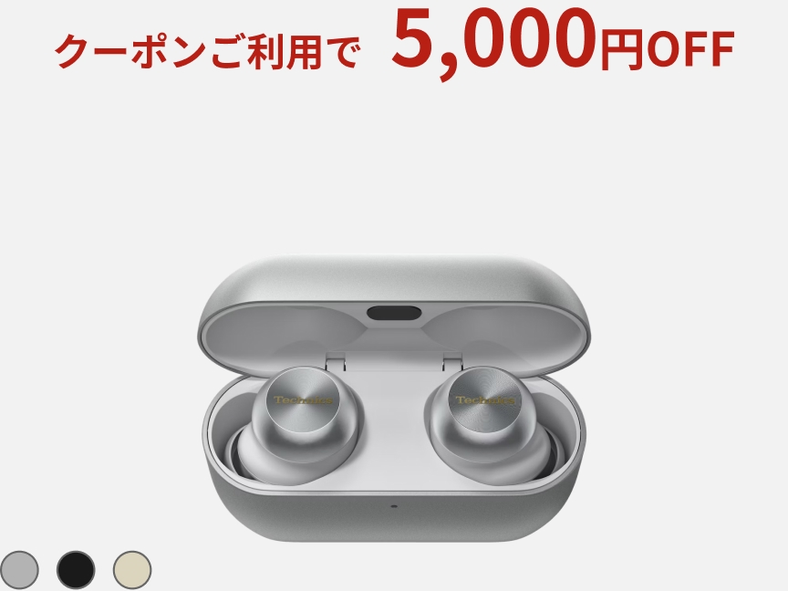 ワイヤレスステレオインサイドホン EAH-AZ100