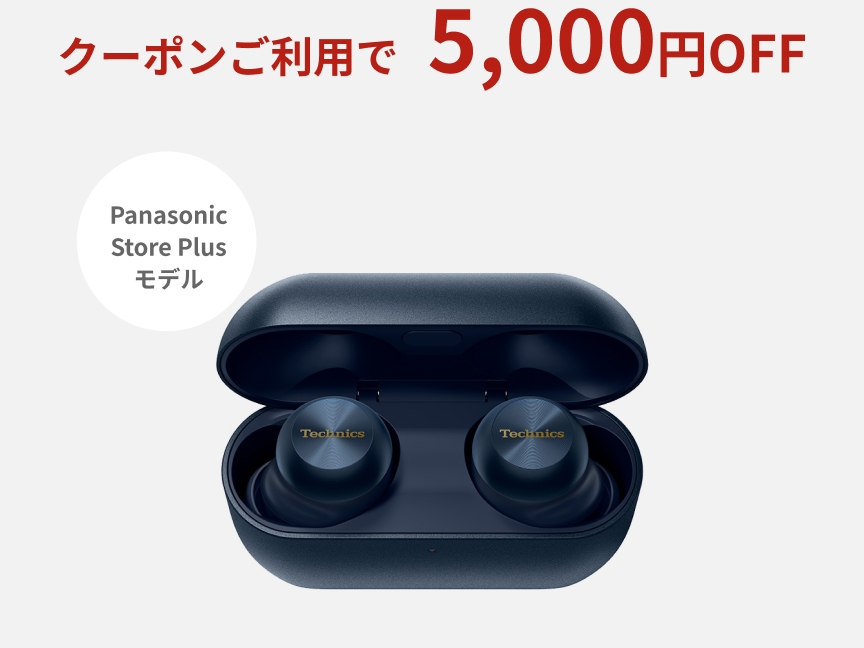 ワイヤレスステレオインサイドホン EAH-AZ100-A