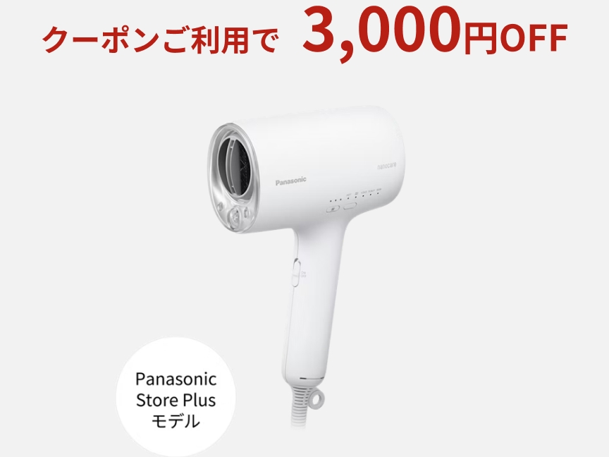 ヘアードライヤー ナノケア EH-NA0K-W