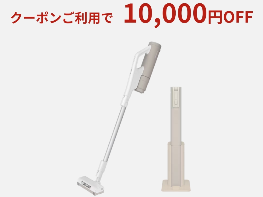 セパレート型コードレススティック掃除機 MC-NX810KM
