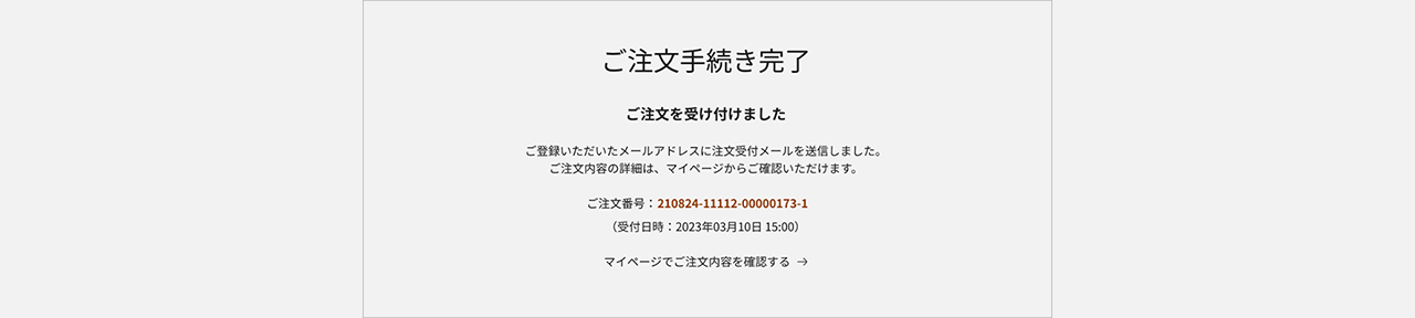  altテキストが入ります