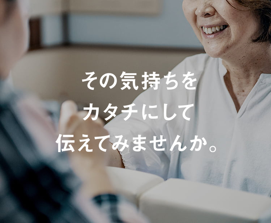 写真：メインビジュアル