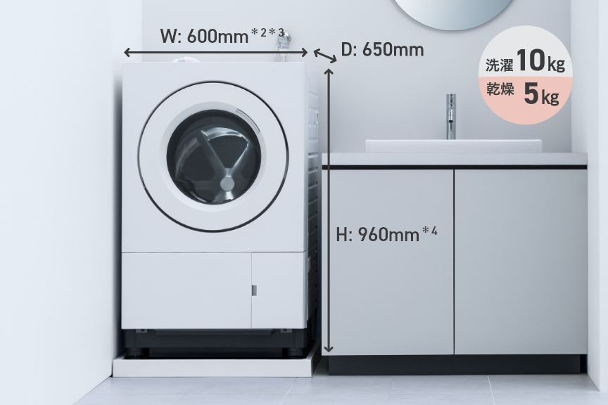 フォトギャラリー：洗濯乾燥機05　商品サイズ