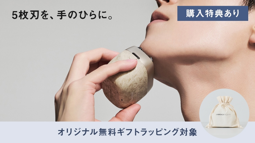 画像：ES-PV70 5枚刃を、手のひらに。