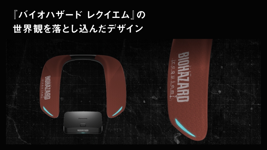 画像：SC-GNW10S-BH 『バイオハザード レクイエム』の世界観を落とし込んだデザイン