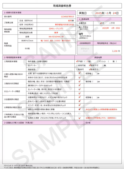  altテキストが入ります